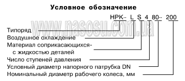 �������� ����������� ������ HPK-L